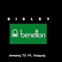 Benetton - Sisley Χολαργού