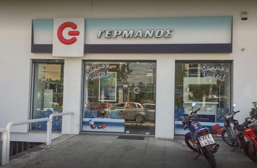 Γερμανός