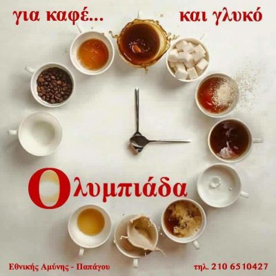 Olympiada